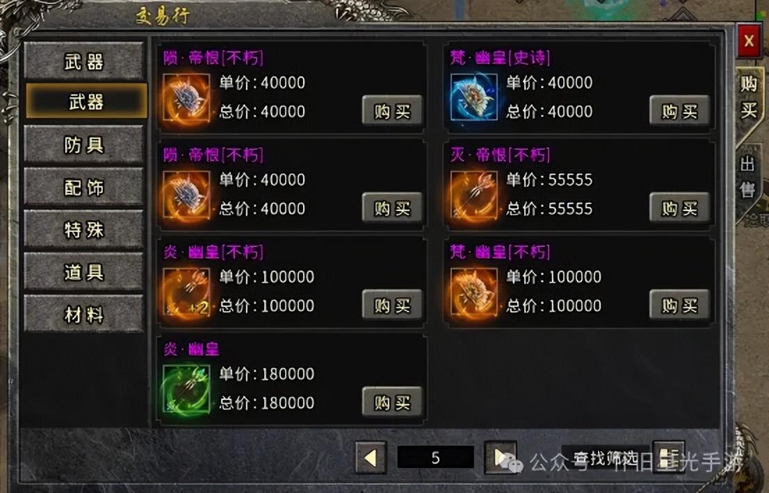 冰雪传奇打金一天200_冰雪传奇点卡版打金多少钱_冰雪传奇打金教程