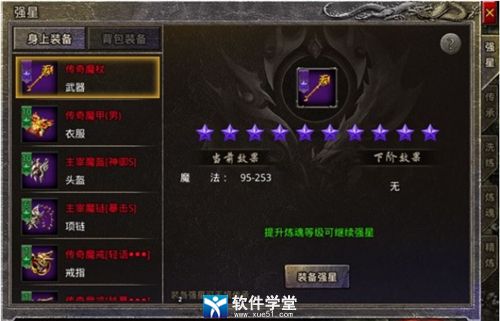 英雄盟约手游_盟重英雄点卡版手游攻略_英雄联盟手游点卡