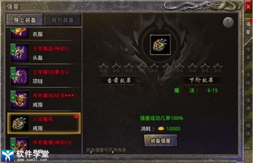 英雄盟约手游_盟重英雄点卡版手游攻略_英雄联盟手游点卡