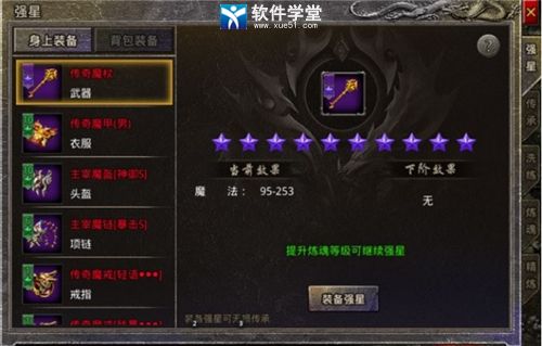 英雄联盟手游点卡_盟重英雄点卡版手游攻略_英雄盟约手游