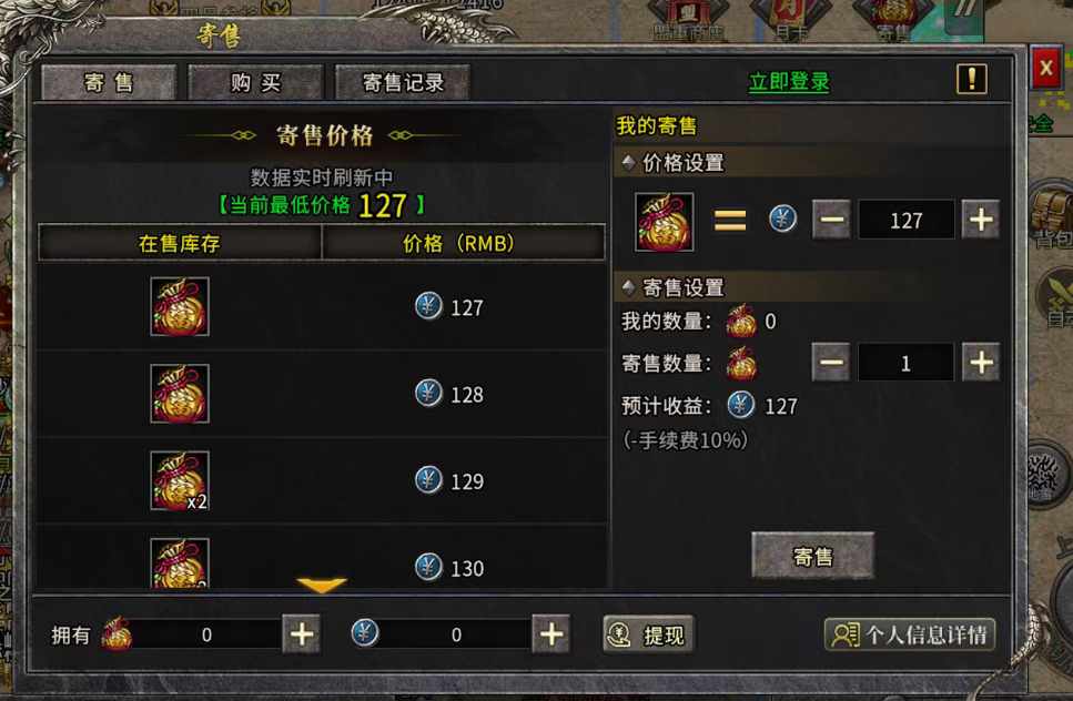 盟重英雄点卡版哪个区搬砖_英雄联盟搬砖_英雄联盟点卡怎么用