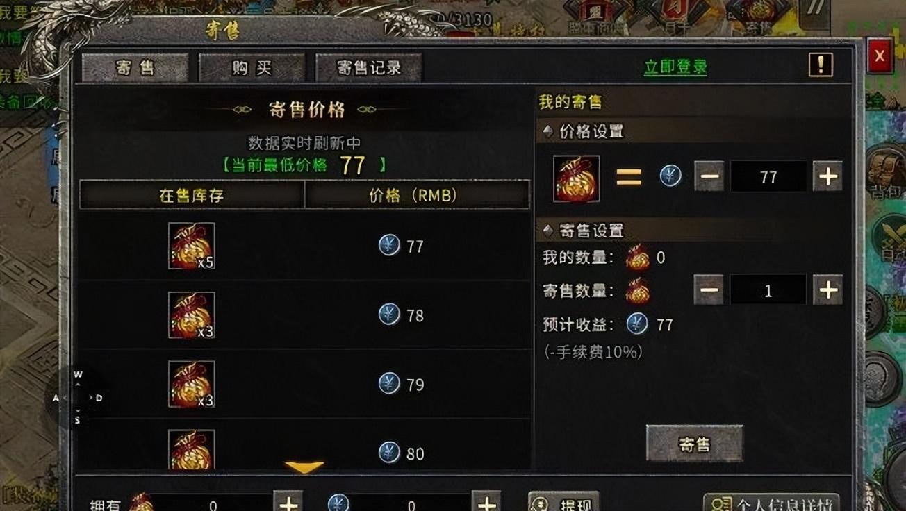 冰雪传奇点卡版打金地图怎么打_冰雪传奇点卡版打金攻略_冰雪传奇点卡版打金