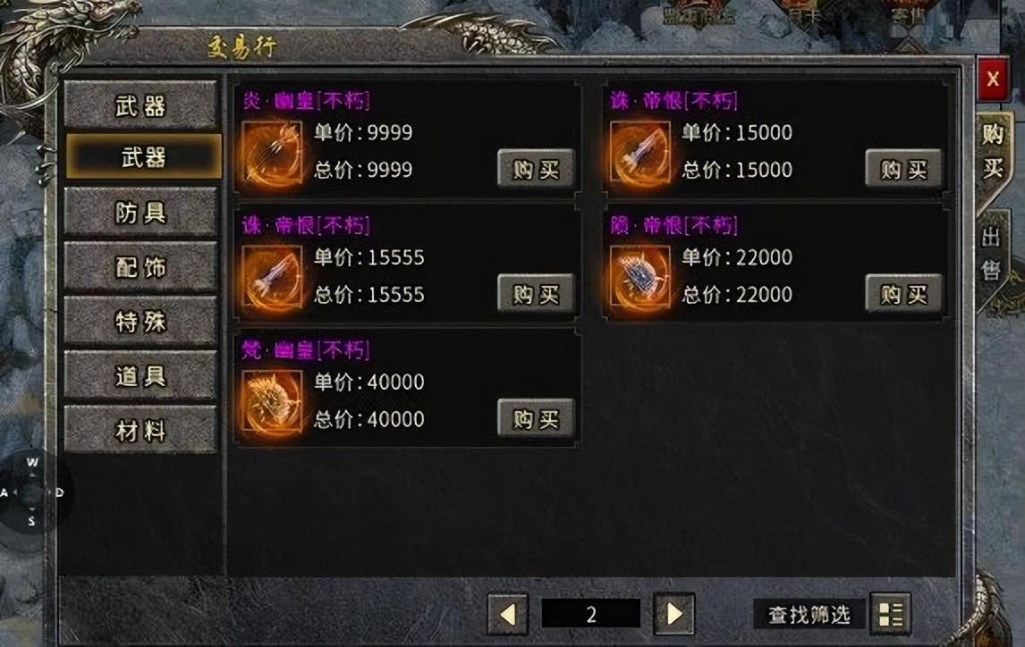 冰雪传奇点卡版打金_冰雪传奇点卡版打金攻略_冰雪传奇点卡版打金地图怎么打