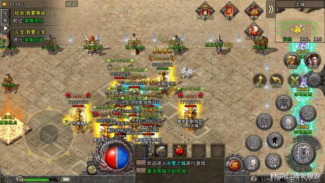 冰雪手游版本传奇打金攻略_冰雪手游攻略传奇点卡版下载_冰雪传奇点卡版手游攻略