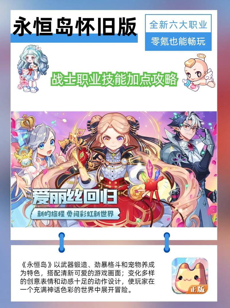 永恒岛汉化游戏作弊码_永恒岛手游礼包兑换码_永恒岛的作弊码是什么