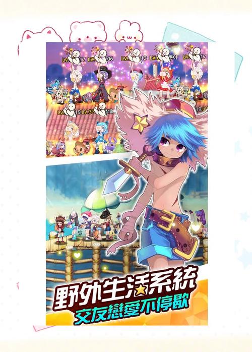 彩虹岛手游攻略_永恒岛之彩虹世界洗拼图_彩虹岛小狐狸攻略