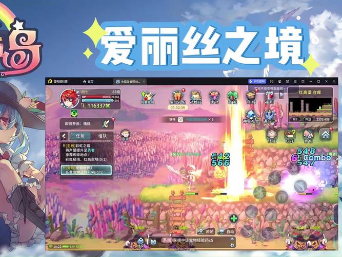 永恒岛高清重制版手游礼包码_怀旧星光手游攻略分享_永恒岛手游攻略最新