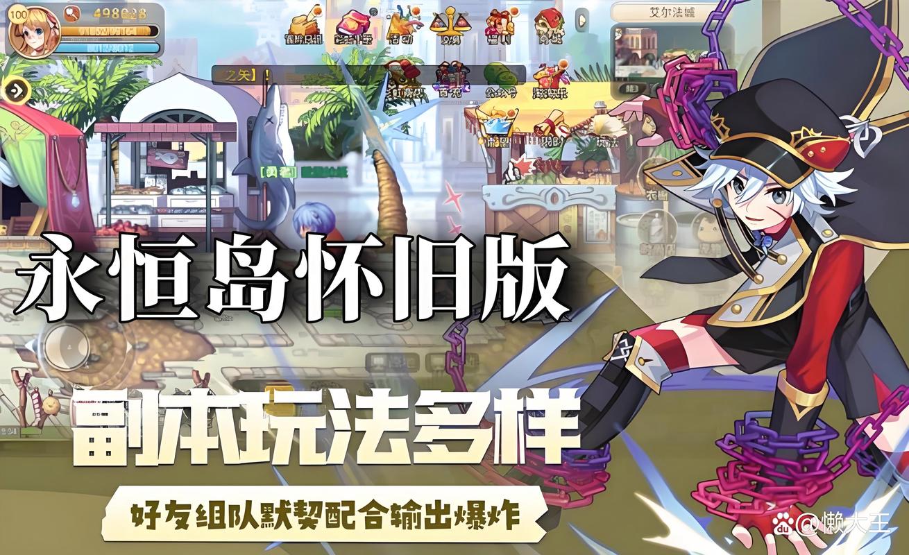 彩虹岛手游攻略_永恒岛之彩虹世界洗拼图_彩虹岛小狐狸攻略