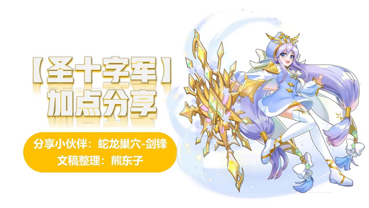 彩虹岛怀旧版挑战副本在哪了_彩虹岛战士刷狼矛枪_彩虹岛游侠前期装备老虎戒指