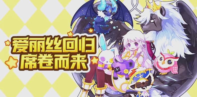 彩虹岛怀旧版挑战副本在哪了_彩虹岛游侠前期装备老虎戒指_彩虹岛战士刷狼矛枪