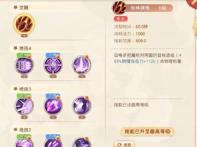 彩虹岛手游官网网址_彩虹岛一转转职证书获取方法_彩虹岛60级转职攻略