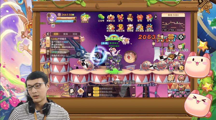 彩虹岛一转转职证书获取方法_彩虹岛手游官网网址_彩虹岛60级转职攻略