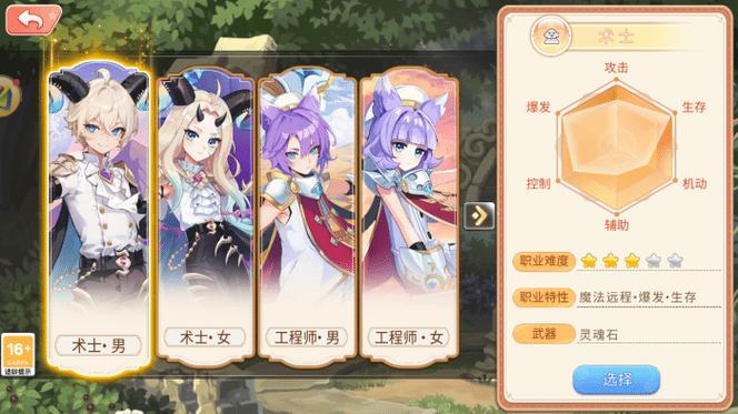 彩虹岛60级转职攻略_彩虹岛一转转职证书获取方法_彩虹岛手游官网网址