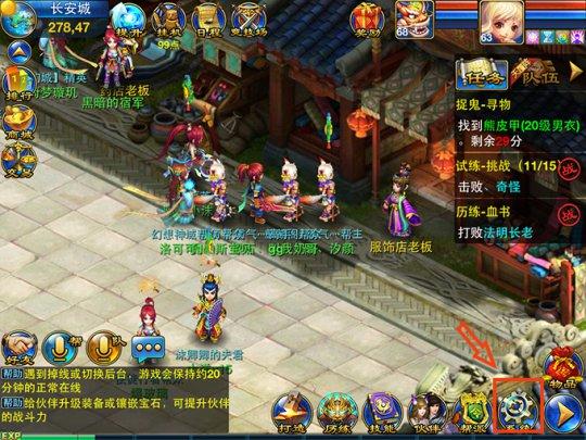 永恒岛作弊_永恒岛手游电脑版_永恒岛手游换成什么名字了