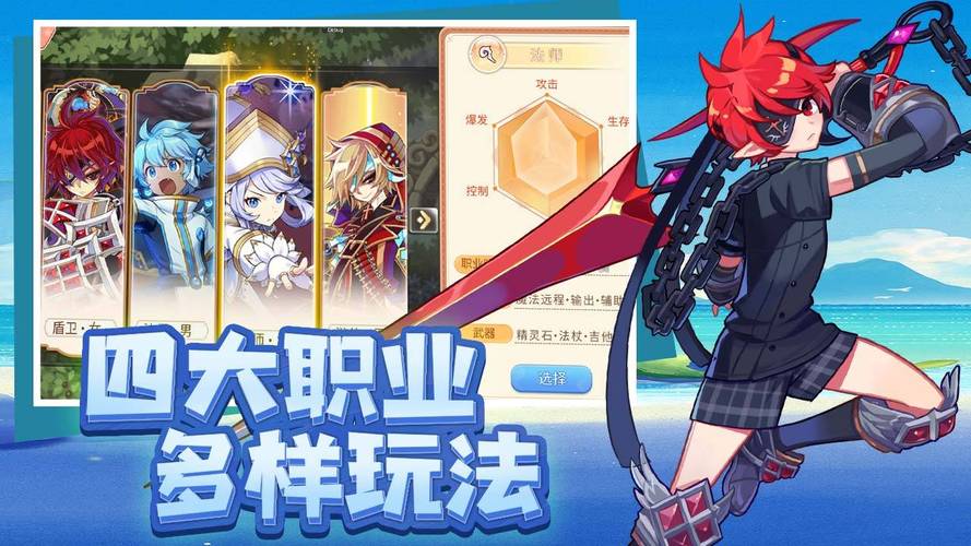盾卫职业武器地图_盾卫转职圣殿骑士武术家_永恒岛手游攻略盾卫