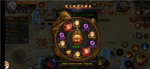 1.76红月复古传奇