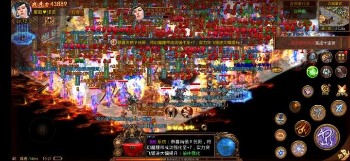 复古传世元神版手游_复古传世元神版下载_复古传世带元神