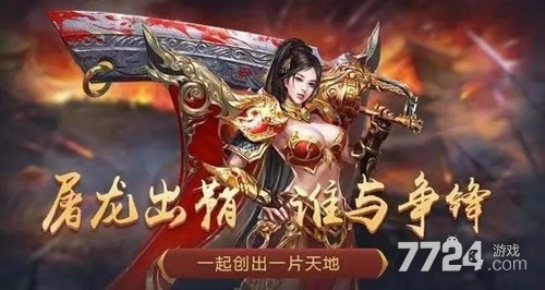 传世元神版之暴击联盟礼包码_传世元神版之暴击联盟礼包码_传世元神版之暴击联盟礼包码