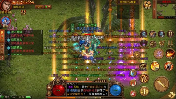 有没有变态传世手游_变态传世元神版_变态传世元神版本下载