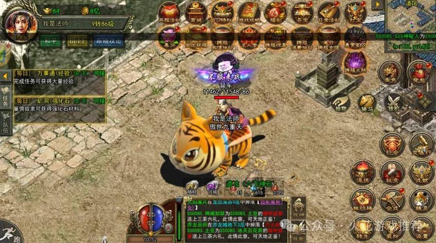 变态传世元神版本下载_变态传世元神版_有没有变态传世手游