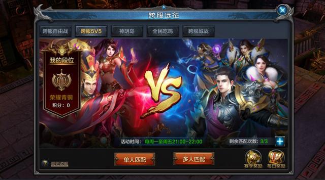 有没有变态传世手游_变态传世元神版本下载_变态传世元神版