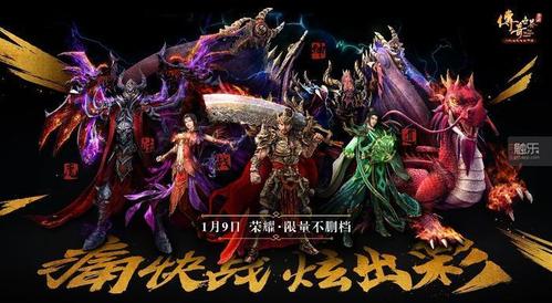 有没有变态传世手游_变态传世元神版本下载_变态传世元神版