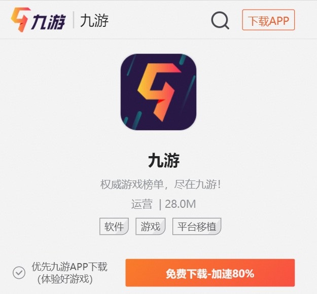 2023传世元神版手游_传世手游元神版下载_传世手游元神版什么组合最厉害