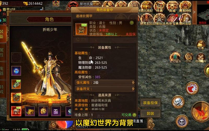 传世无双之金装裁决app下载_传世无双手游_无双传奇官网下载