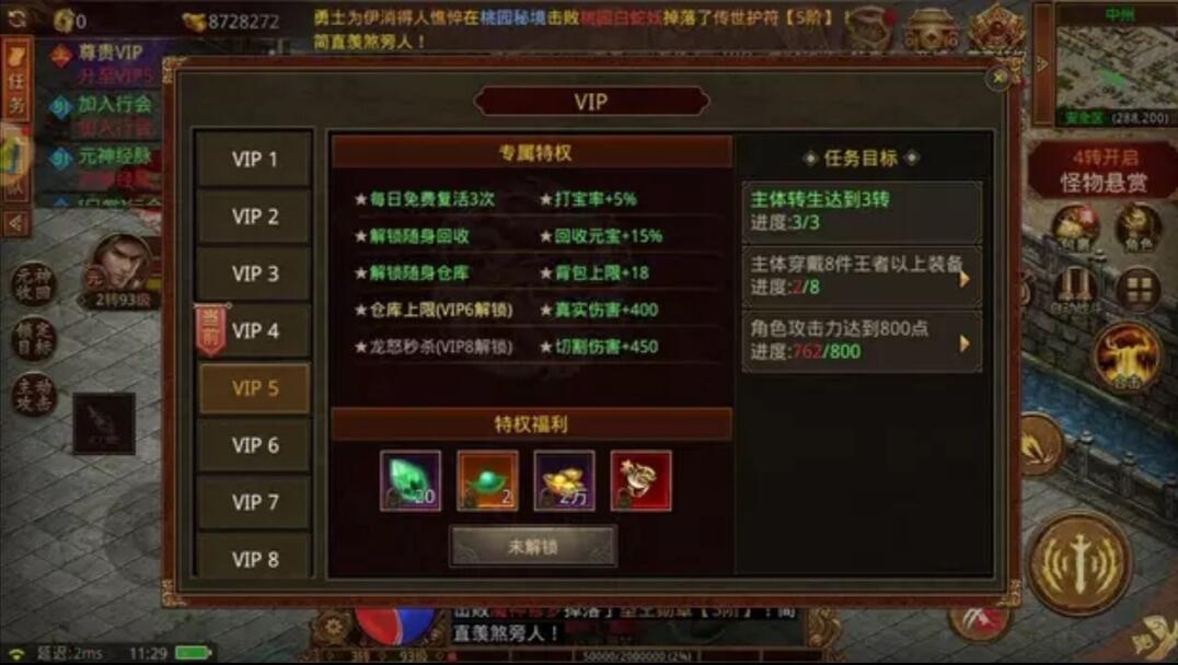传世无双贴吧_传世无双之金装裁决手游_传世无双如何赚金币