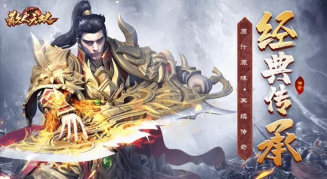传世无双如何赚金币_传世无双之金装裁决手游_传世无双贴吧