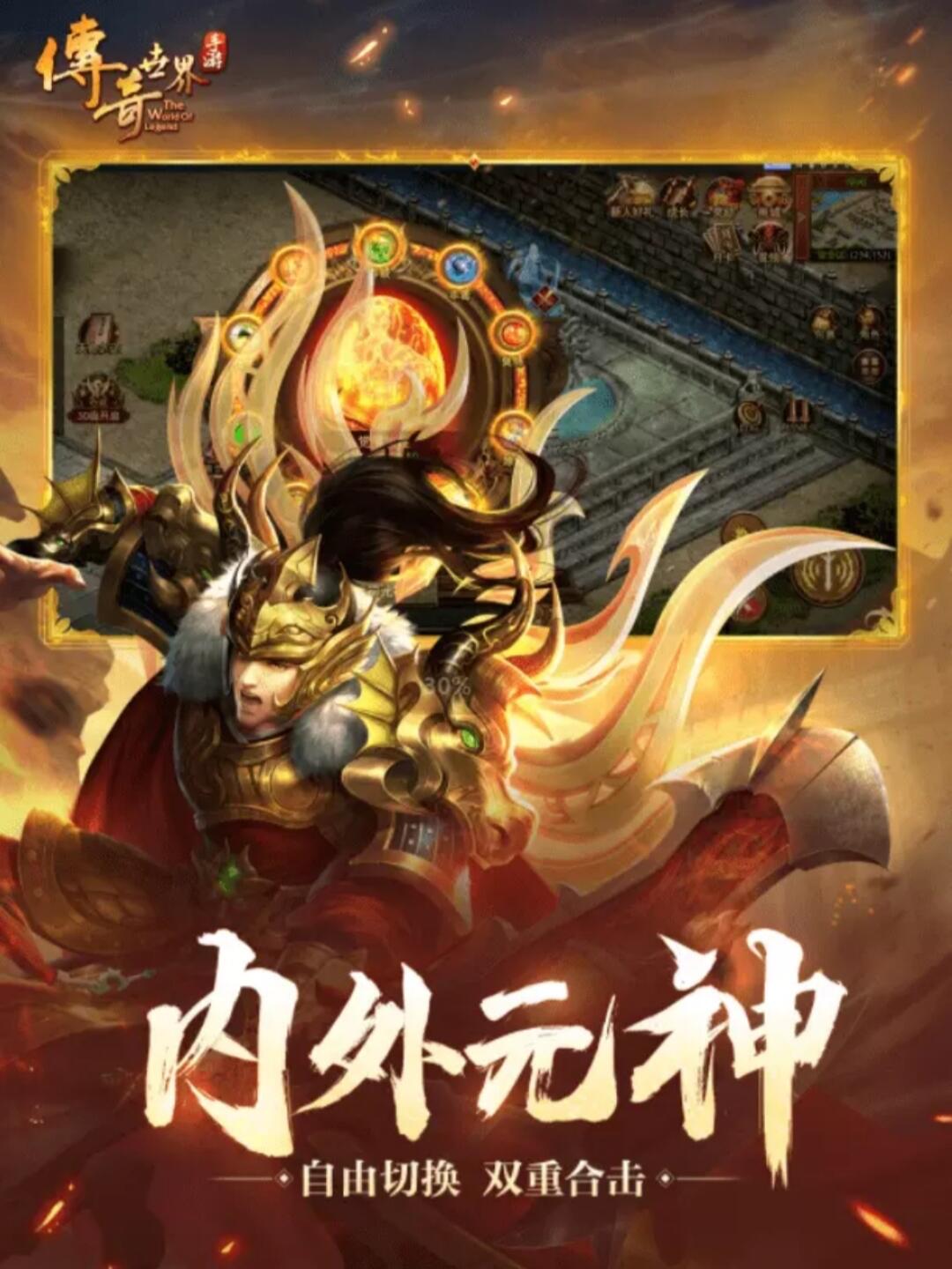 传世无双贴吧_传世无双如何赚金币_传世无双之金装裁决手游