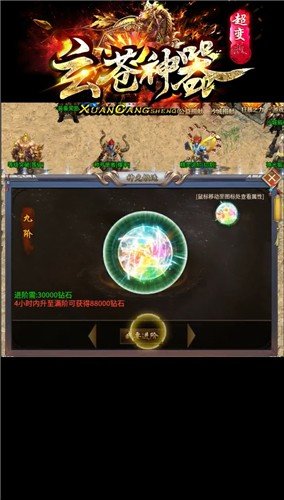 心法怎么用_千年微变版二层心法哪里买_心法加成