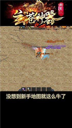 心法加成_心法怎么用_千年微变版二层心法哪里买