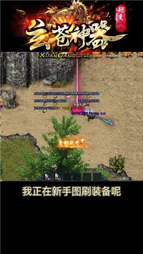 心法怎么用_千年微变版二层心法哪里买_心法加成