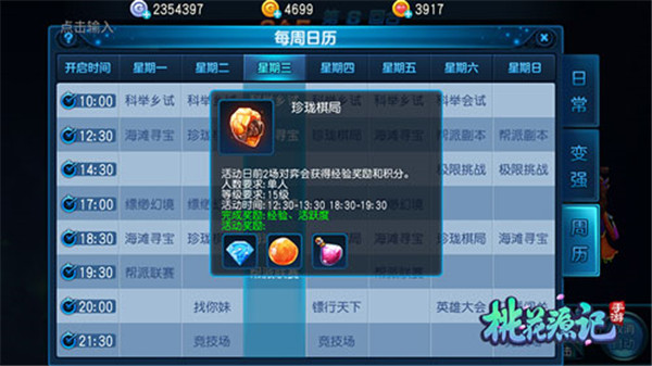 盛世OL还有人玩吗_盛世OL_千年盛世OL