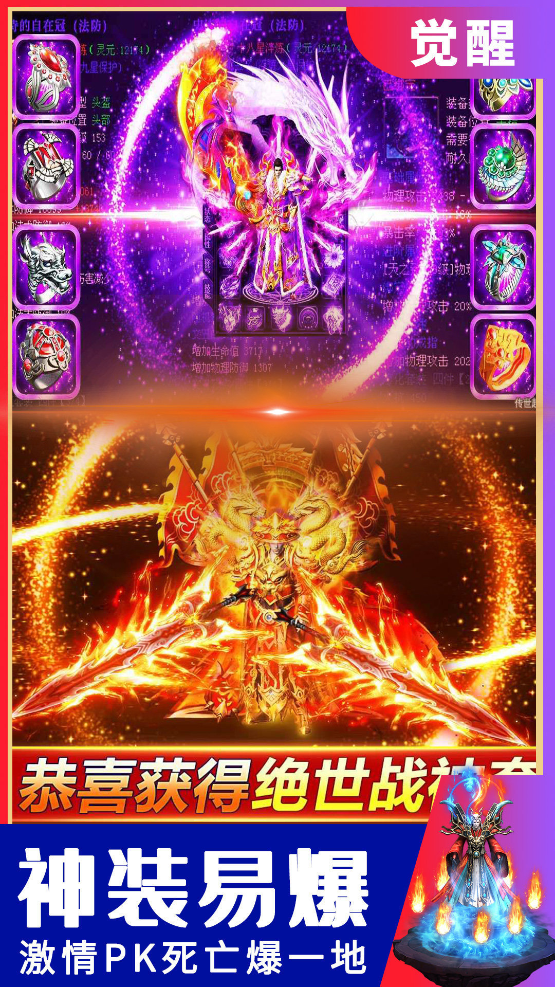 183183手游官网_官方版手游_千年高爆版手游官网