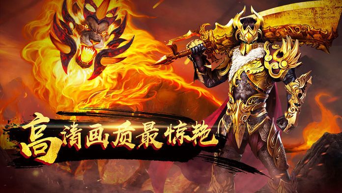 183183手游官网_千年高爆版手游官网_官方版手游