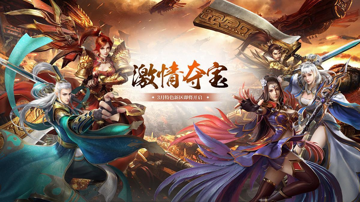 传奇3复古版电脑版下载安装_版复古传奇电脑下载安装不了_复古传奇pc版在哪下载