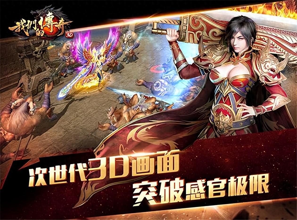 版复古传奇电脑下载安装不了_复古传奇pc版在哪下载_传奇3复古版电脑版下载安装