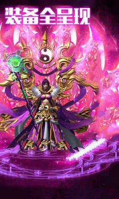 公益复古传奇高爆版
