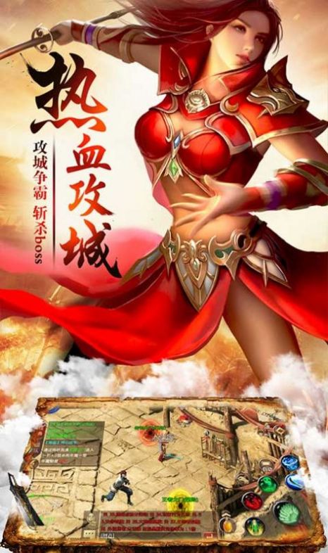 复古传奇英雄版1.85哪个组合pk好用_复古传奇带英雄版的怎么搭配_复古英雄传奇组合版好用么