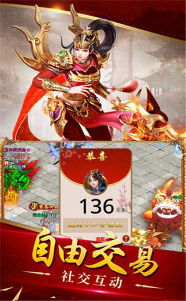 复古传奇带英雄版的怎么搭配_复古传奇英雄版1.85哪个组合pk好用_复古英雄传奇组合版好用么