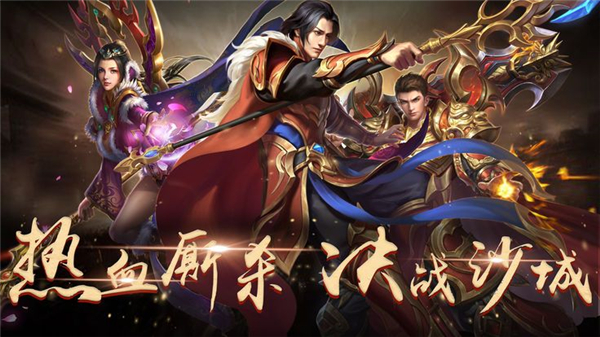 复古英雄传奇组合版好用么_复古传奇英雄版1.85哪个组合pk好用_复古传奇带英雄版的怎么搭配