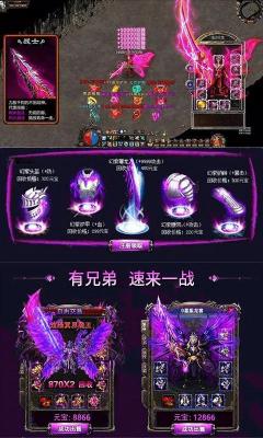 公益复古传奇高爆版
