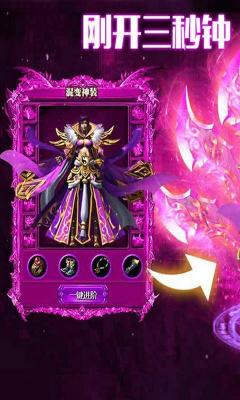 公益复古传奇高爆版