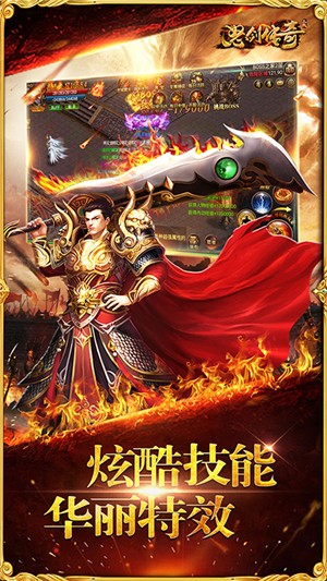 复古英雄传奇组合版好用么_复古传奇带英雄版的怎么搭配_复古传奇英雄版1.85哪个组合pk好用