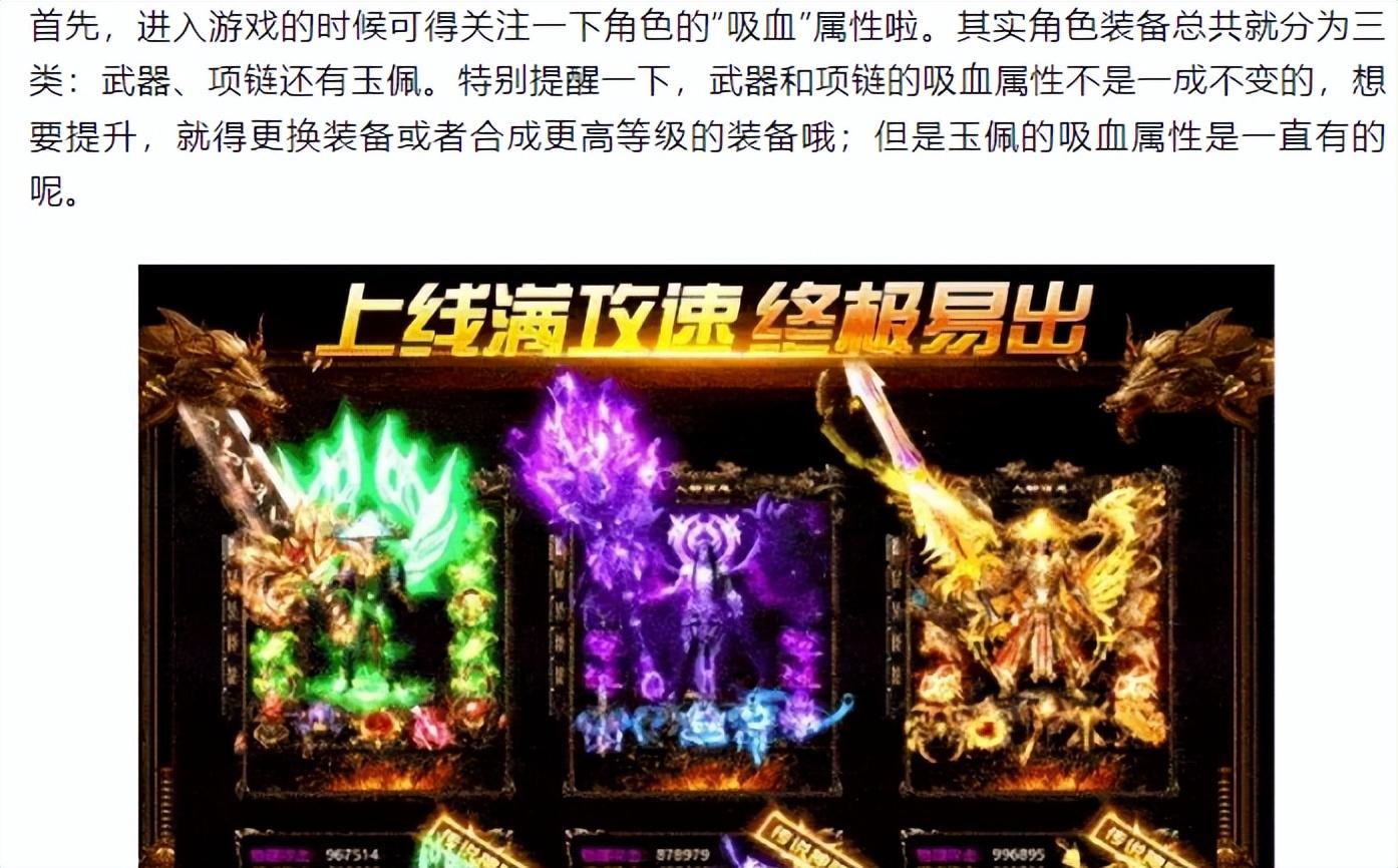 美杜莎传奇1.76_美杜莎传奇大千世界地图攻略_美杜莎传奇能赚钱吗