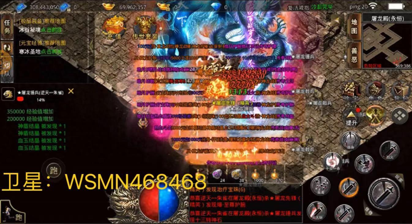 美杜莎传奇1.76_美杜莎传奇大千世界地图攻略_美杜莎传奇能赚钱吗