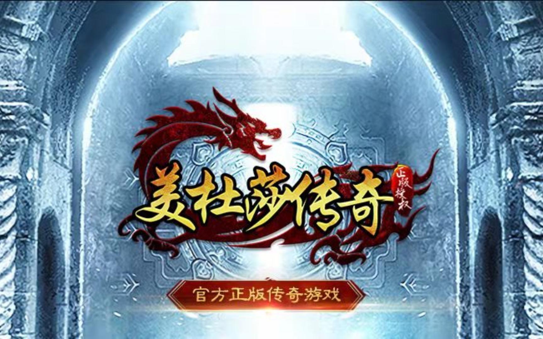 美杜莎传奇五行大陆攻略_五行大陆攻略传奇美杜莎怎么打_五行大陆完结了吗