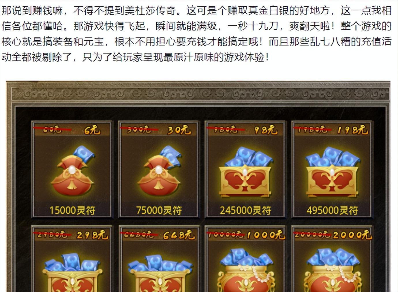 美杜莎传奇大千世界地图攻略_美杜莎传奇能赚钱吗_美杜莎传奇1.76